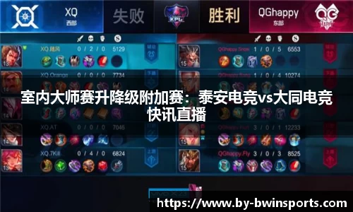 BWIN必赢官方网站