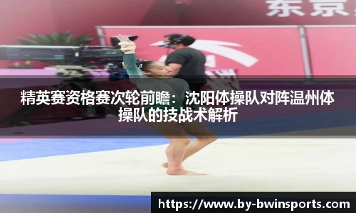 BWIN必赢官方网站